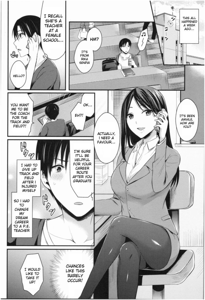 Joshi Rikujoubu Harem Training Ch. 1