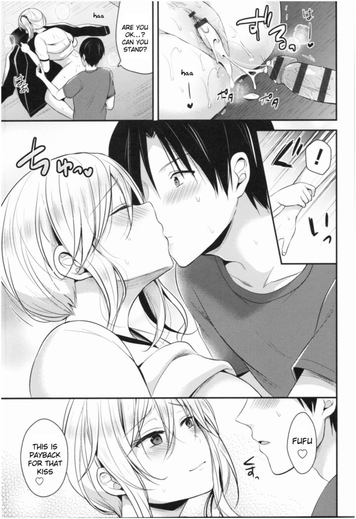 Joshi Rikujoubu Harem Training Ch. 1