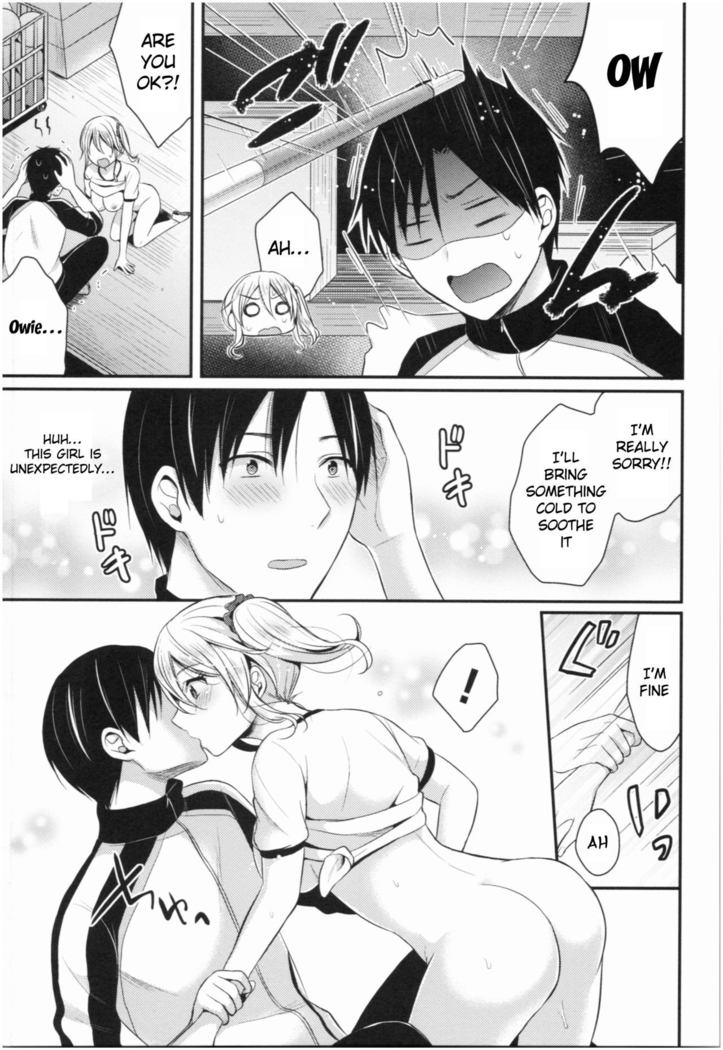 Joshi Rikujoubu Harem Training Ch. 1