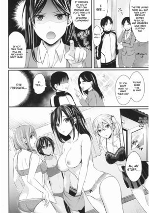 Joshi Rikujoubu Harem Training Ch. 1