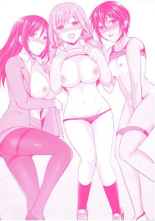 Joshi Rikujoubu Harem Training Ch. 1 - Page 4