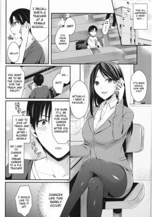 Joshi Rikujoubu Harem Training Ch. 1