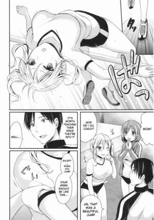 Joshi Rikujoubu Harem Training Ch. 1 - Page 12