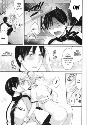 Joshi Rikujoubu Harem Training Ch. 1 Page #21