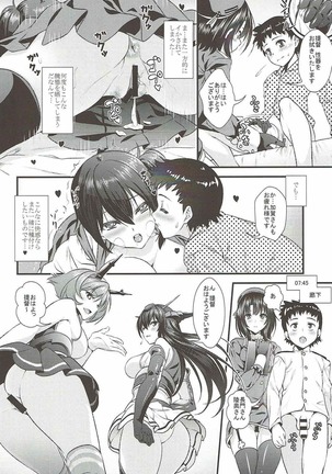 Oneesan Kanmusume to Shota Teitoku ga Zukkon Bakkon Suru Hon Page #5