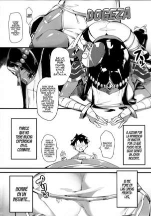 N? Ima, Nandemo Suru tte Itta yo ne? Page #3