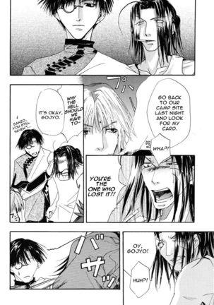 Saiyuki dj – Two to Tango - Page 22