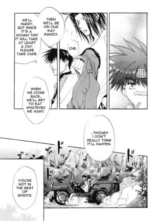 Saiyuki dj – Two to Tango - Page 23