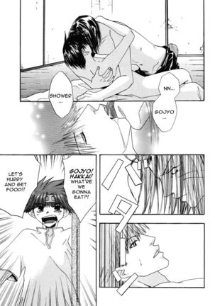 Saiyuki dj – Two to Tango - Page 19