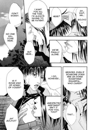 Saiyuki dj – Two to Tango - Page 29