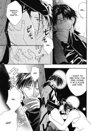 Saiyuki dj – Two to Tango Page #31