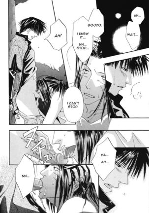 Saiyuki dj – Two to Tango Page #30