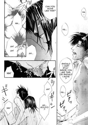 Saiyuki dj – Two to Tango - Page 16