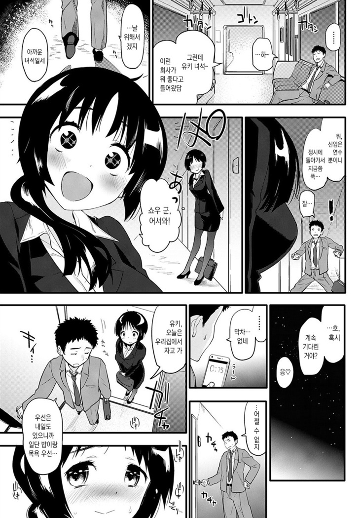 わーかーほりっく