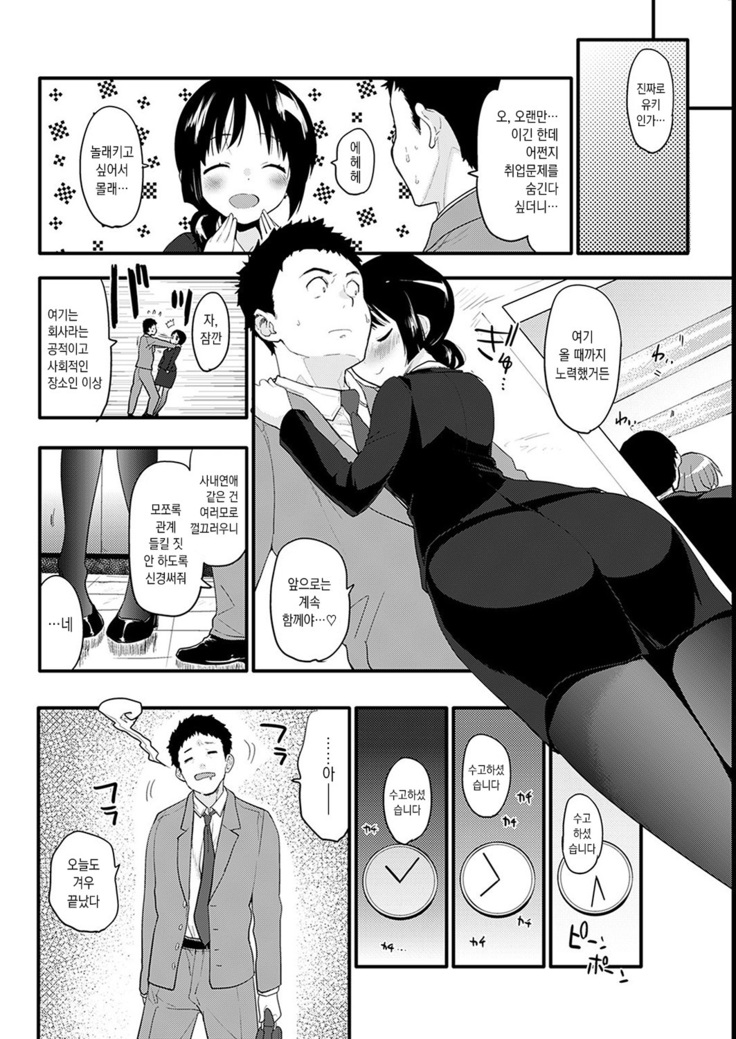 わーかーほりっく