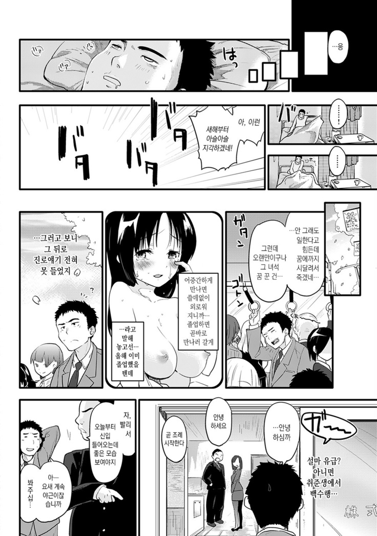 わーかーほりっく