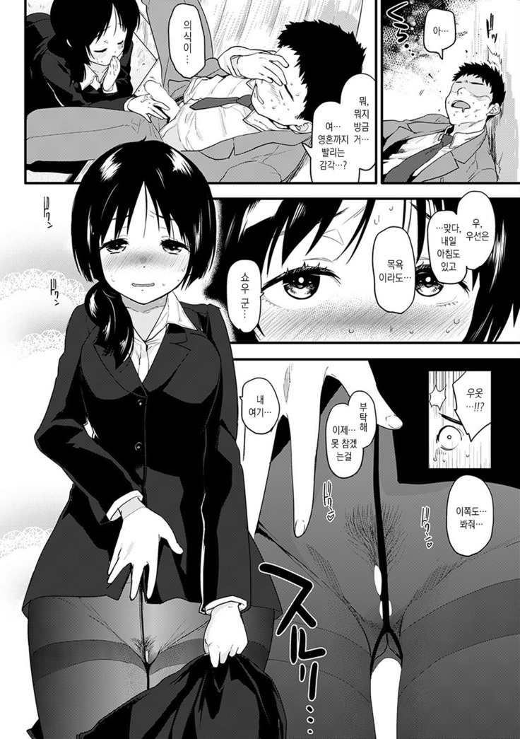 わーかーほりっく