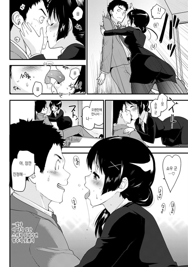わーかーほりっく
