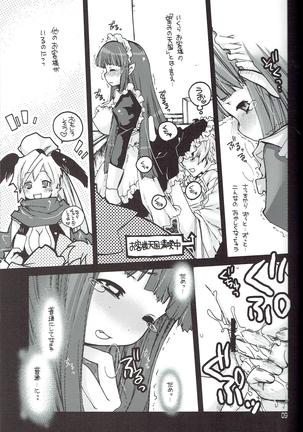 Ragnarok Yawa Level.9 Page #7