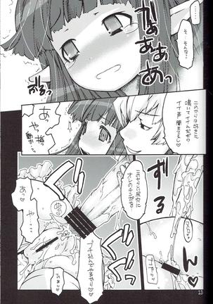 Ragnarok Yawa Level.9 Page #11