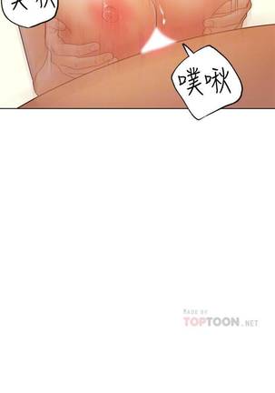 【周二连载】继母的朋友们（作者：Red-A&頸枕） 第1~48话 - Page 311