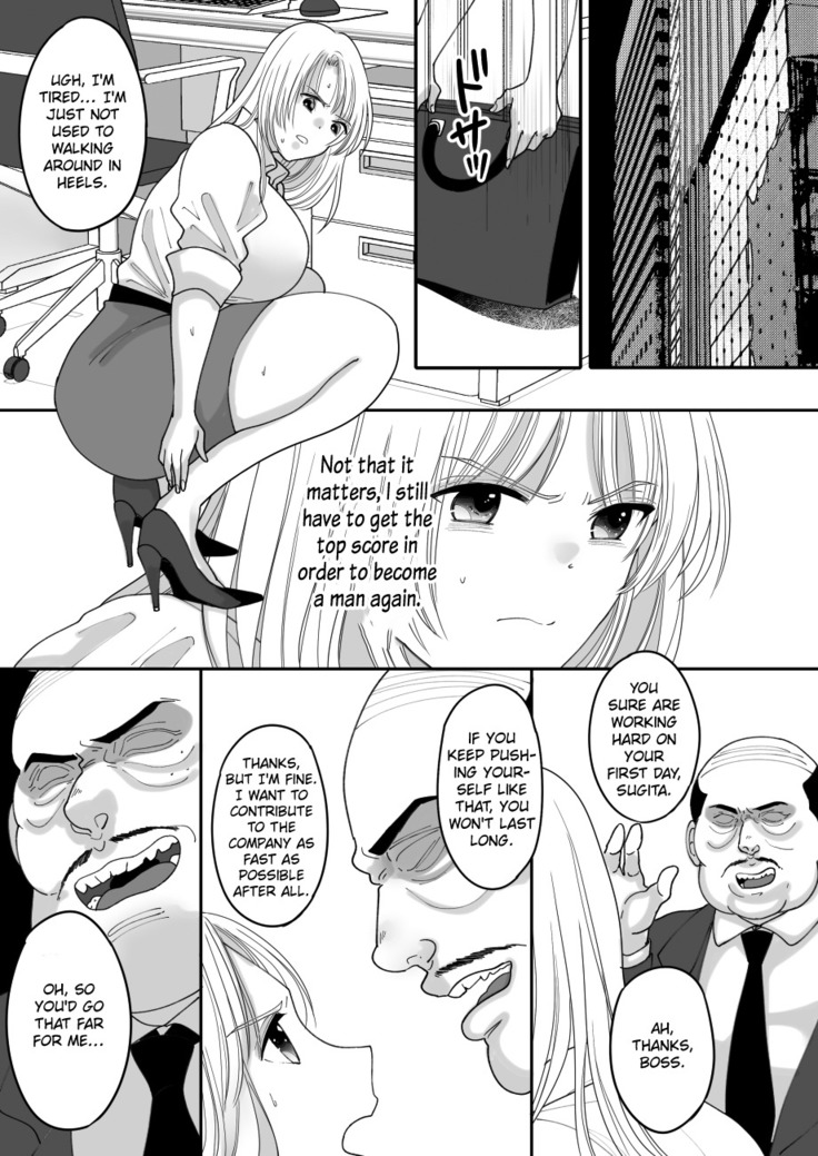 Documentary of a Superior Coworker's Feminization