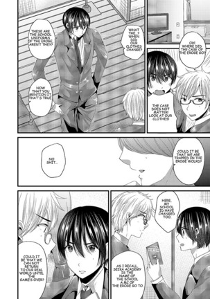 Eroge Days Page #22