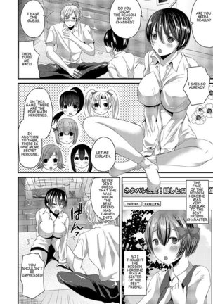 Eroge Days