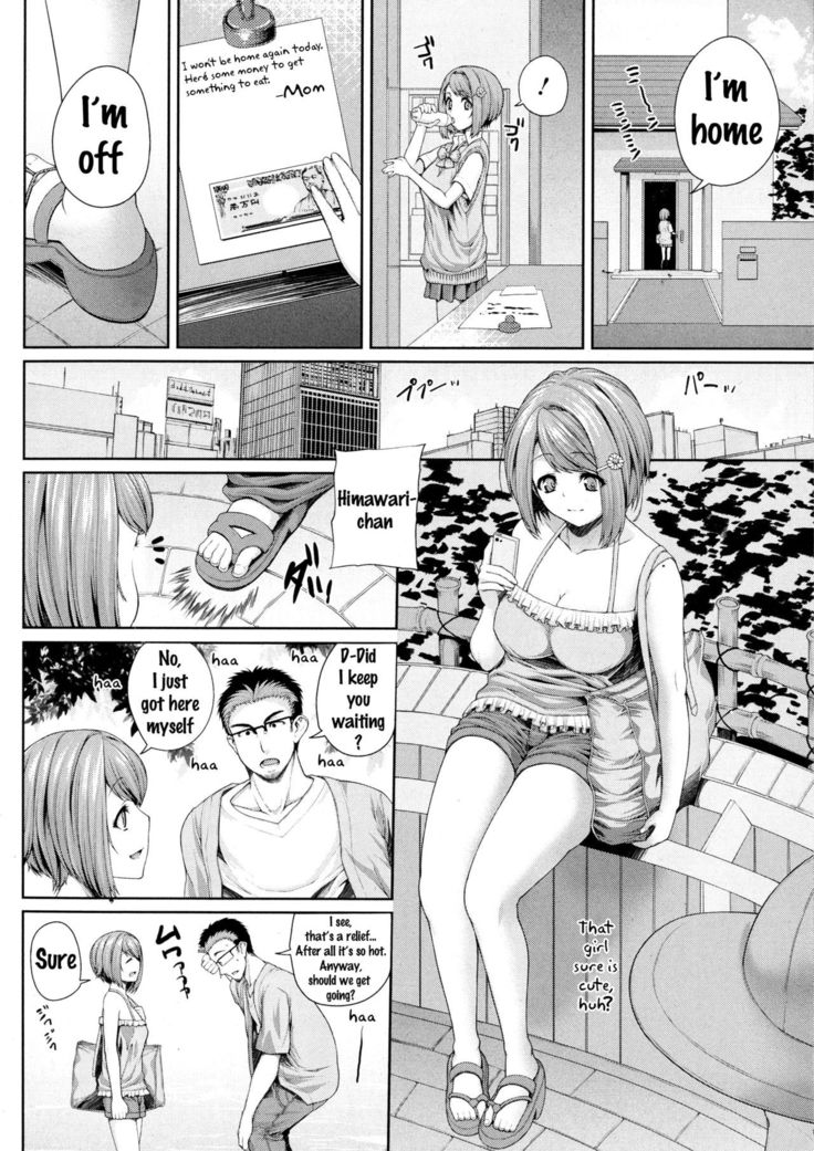 Summer Game   {doujins.com}