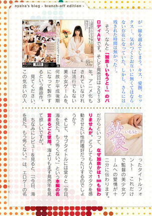 2D Dream Magazine 2019-12 Vol. 109  no text Page #225