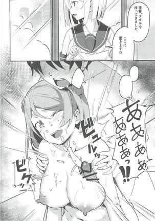 Image 2277676