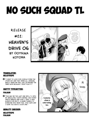 HEAVEN'S DRIVE 6   =NSS= - Page 33