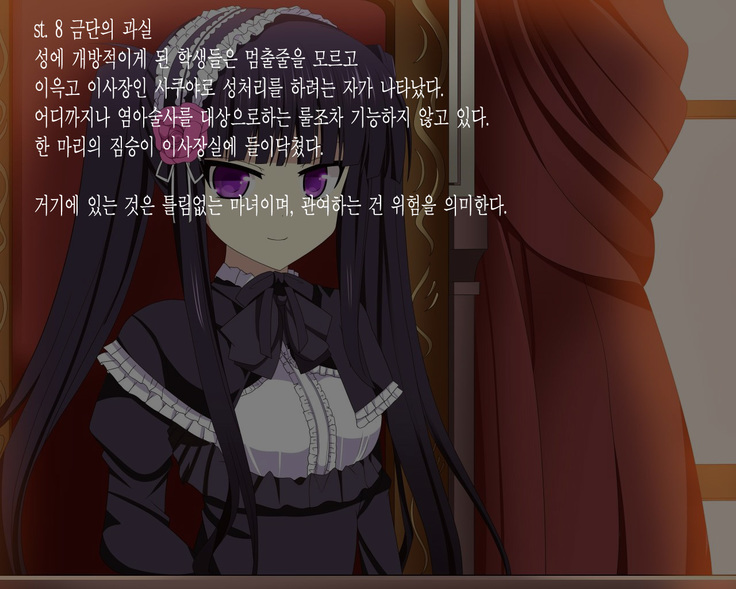 Absolute Maguro Exceed