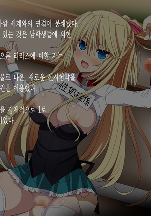 Absolute Maguro Exceed Page #32