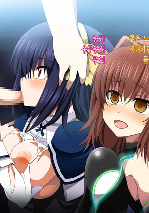 Absolute Maguro Exceed Page #15