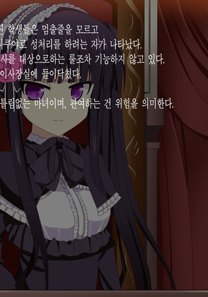 Absolute Maguro Exceed Page #44