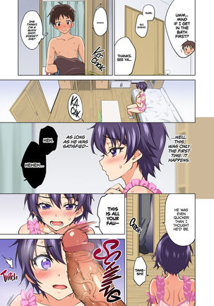 Mako-chan Kaihatsu Nikki 2 -Netorare… Itsuwari no Shotaiken- | Mako-chan's Develpoment Diary 2 - Page 26