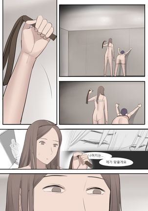 MAR21 Page #37