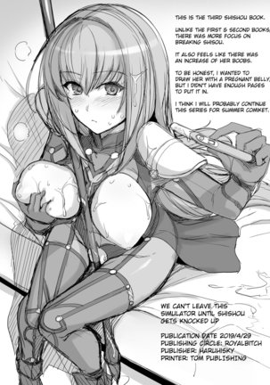 Shishou o Haramaseru made Derarenai Simulator Page #25