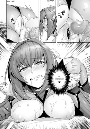 Shishou o Haramaseru made Derarenai Simulator Page #20