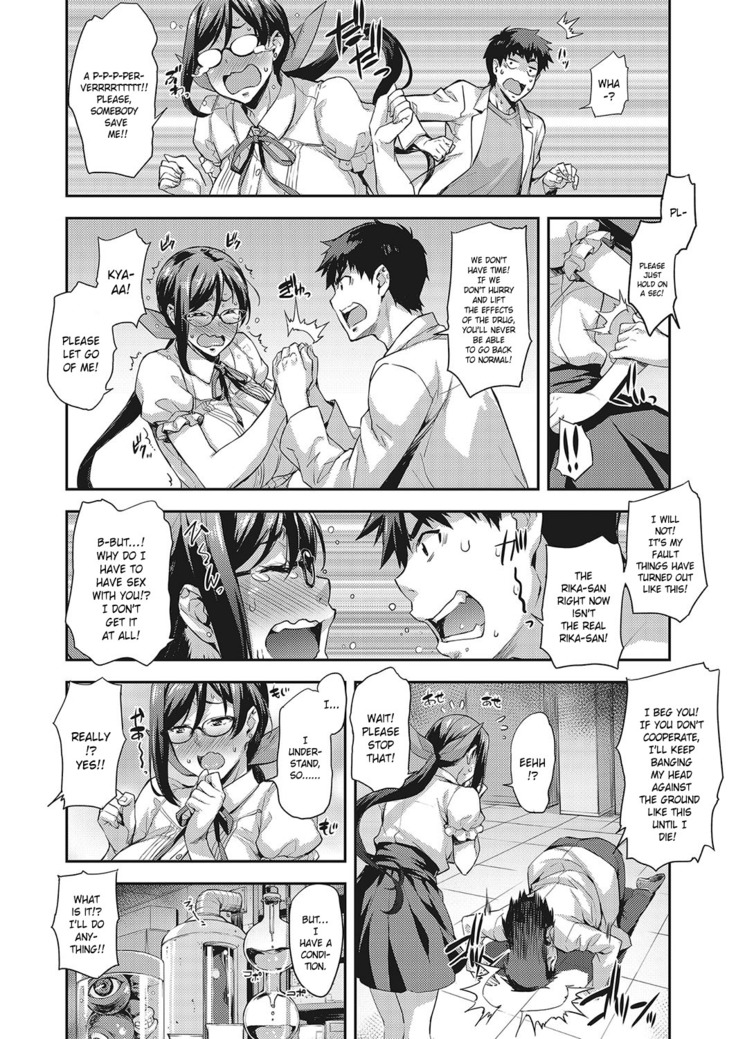 Rika no Kenkyuushitsu | Rika's Laboratory Ch. 1-5