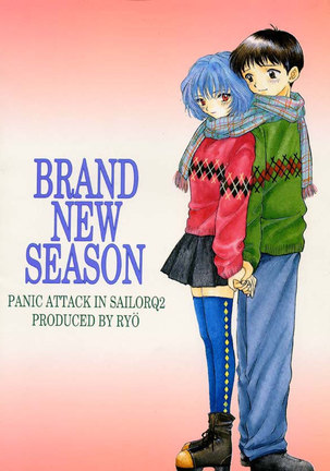 Brand New Season - Page 32