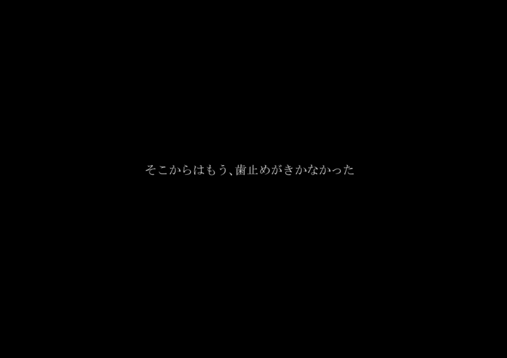 オヤジが海外からどんどん妹を送ってくる件