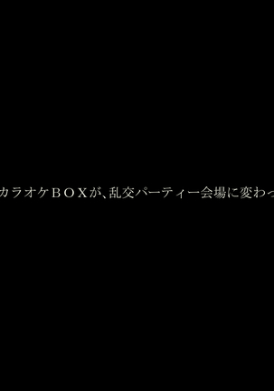 オヤジが海外からどんどん妹を送ってくる件 - Page 149