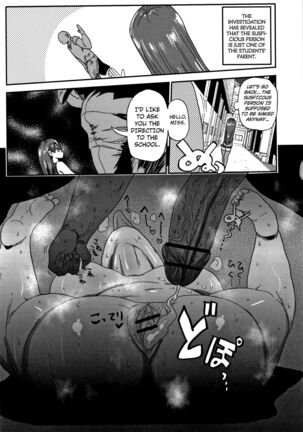 Nandemo Chousa Shoujo ver.M Bunkamatsuri de Fushinsha o Sagase!! - Page 13