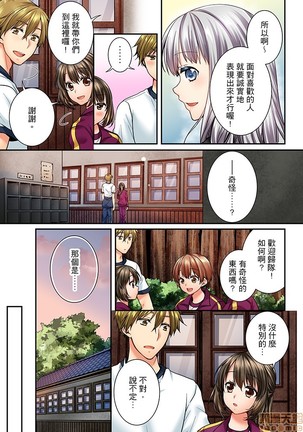 幼馴染にイかされるなんて…!同居初日に喧嘩エッチ41-42 Page #3