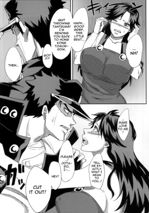 (GBW6) [Pucchu (Echigawa Ryuuka)] Ya~reyare daze | Ya~re Yare Daze (Jojo's Bizarre Adventure) [English] {Doujins.com} Page #3