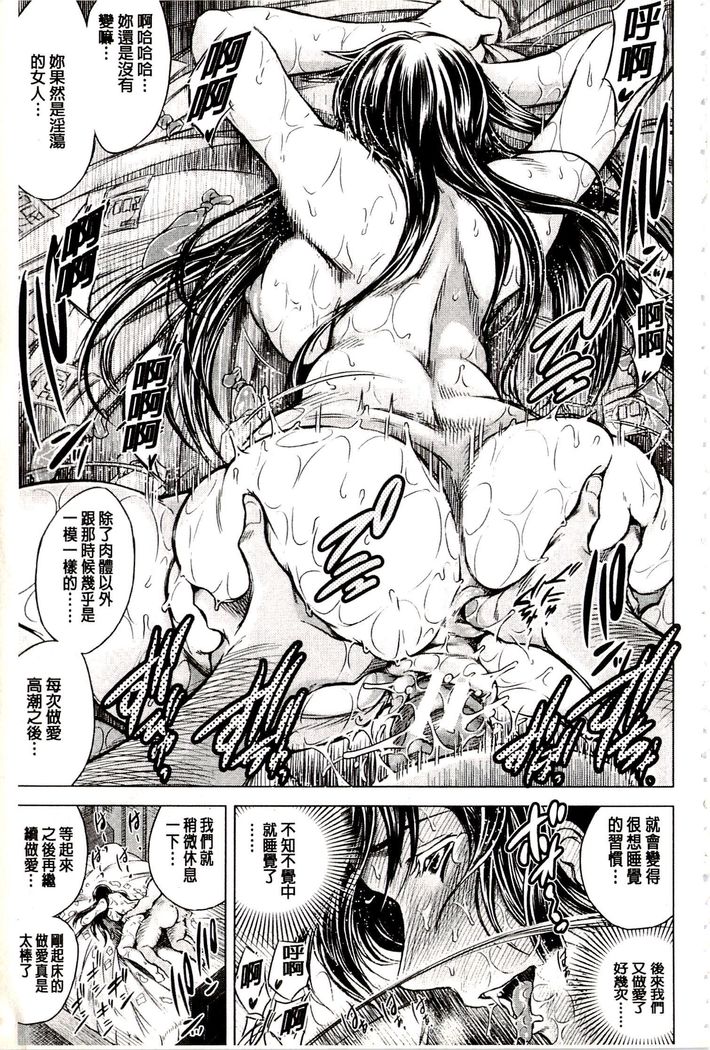 偷情自拍妻 丈夫不知道的痴態