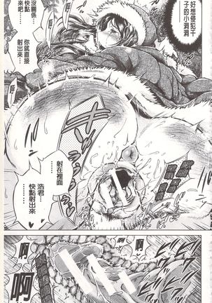 偷情自拍妻 丈夫不知道的痴態 Page #166