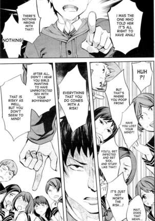 Analism Page #82